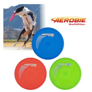 フリスビー エアロビー ソフトディスク（Aerobie Soft Disc）‐フライングディスク 柔らかい 小型犬 ゴム 犬 子供 航空力学 安定 正確 流体力学 あおぞら