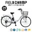 【メーカー直送】折り畳み FIELD CHAMP 電動アシスト 26インチ 折畳み 軽快車 フィールドチャンプ 折りたたみ 自転車 フィールド・チャンプ MG-FCP100EB