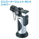 ペンギンライター ミニバーナージェット PG-5 シルバー‐ガス注入式 安全ロック付き 1100℃ ガスライター キャンプ 着火 仏具 ライター JETフレーム アウドドア