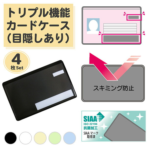 ���ܱ�������/�����ߥ��ɻ�/4��ۥޥ��ʥ�С������ɥ����� Ʊ��4�祻�å� ���� �ɥ��� �ȥ�ץ뵡ǽ�����ɥ����� �����ɥ����� SIAA �Ŀ;����ݸ� ���...