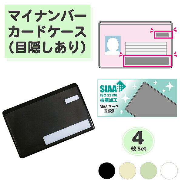 KURAZO 䤯¢ ŷԾŹ㤨ܱ֡/Ʊ4ۥޥʥСɥ 4祻å  ɥ ɥ SIAA Ŀ;ݸ ߸ɻ å奫 ޥʥС Ժ פβǤʤ980ߤˤʤޤ