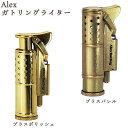 オイルライター Alex アレックス ガ