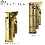 オイルライター Alex アレックス ガトリングライター ブラスポリッシュ ブラスバレル‐ビンテージ ミリタリー 屋外 風防 ガトリング砲 消炎器 フラッシュサプレッサー