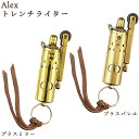 オイルライター Alex アレックス トレンチライター ブラスミラー ブラスバレル‐ビンテージ ミリタリー 屋外 風防 トレンチ 塹壕 薬莢 ストラップ付