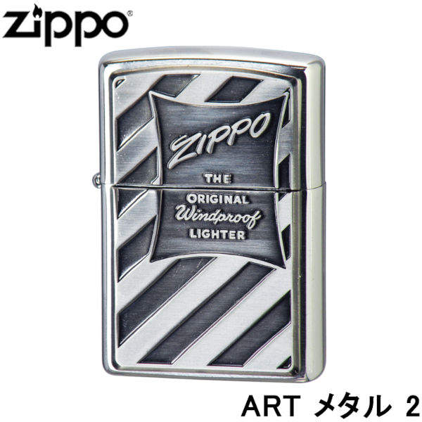 正規品 ZIPPO パッケージ・デザイン ART メタル 2 ジッポーライター ジッポー ジッポライター ジッポ Zippo アートワーク オイルライター ボックスデザイン