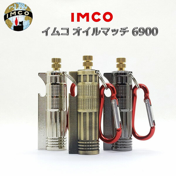 IMCO イムコ オイルマッチ 6900