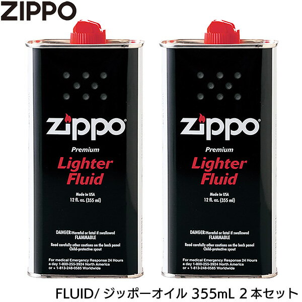 【2本セット】ZIPPO ジッポー ジッポ オイル 355ml 大 オイルL FLUID 消耗品 専用オイル オイル缶 大缶 Zippo 純正品 正規品
