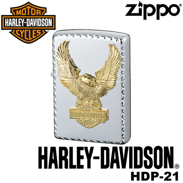 ハーレーダビットソンジッポ 復刻 正規品 ZIPPO HARLEY-DAVIDSON HDP-21 ジッポーライター ジッポー ジッポライター ジッポ Zippo ハーレーダビッドソン ハーレー オイルライター シルバー ゴールド 白頭鷲