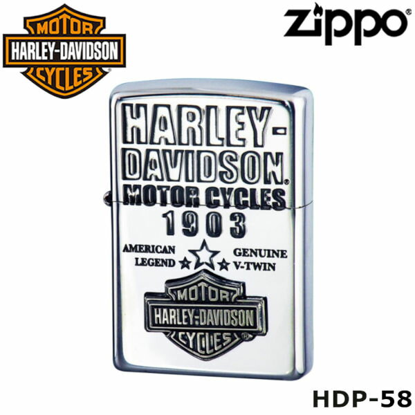 再販 日本限定 正規品 ZIPPO HARLEY-DAVIDSON HDP-58 ジッポーライター ジッポー ジッポライター ジッポ Zippo ハーレー ダビッドソン ハーレー オイルライター 白頭鷲