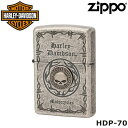 オリジナル zippo 日本限定 正規品 ZIPPO HARLEY-DAVIDSON HDP-70 Sメタル スカル ジッポーライター ジッポー ジッポライター ジッポ Zippo ハーレー ダビッドソン ハーレー オイルライター 白頭鷲