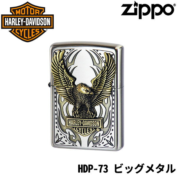 オリジナル zippo ZIPPO HARLEY-DAVIDSON HDP-73 ビッグメタル‐ジッポ ジッポライター ハーレーダビッドソン オイルライター 日本限定 正規品