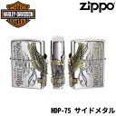 ZIPPO HARLEY-DAVIDSON HDP-75 サイドメタル