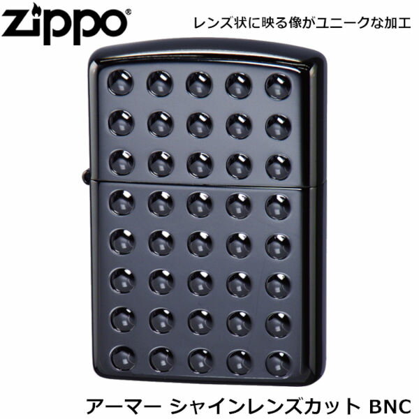 ZIPPO アーマー シャインレンズカッ