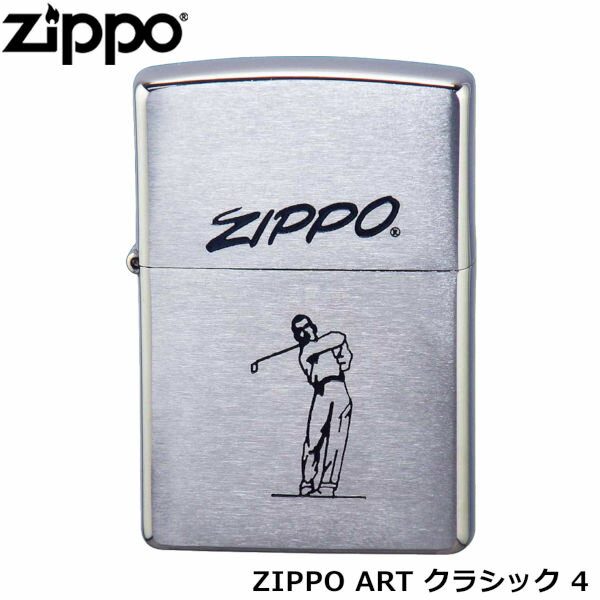 正規品 ZIPPO ART クラシック 4 クラシカル モチーフ ジッポー ジッポライター ジッポ Zippo オイルライター スポーツ ゴルフ