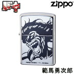 ZIPPO バキ 範馬勇次郎 両面加工‐板垣恵介 BAKI 刃牙 ジッポー ライター ジッポ Zippo オイルライター zippo ライター 正規品