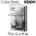 ZIPPO アイ ライク ミート ウシ Ni‐I Like Meat 1129 イイニク 牛 牛肉 肉 肉屋 ニッケル ジッポー ライター ジッポ ZIPPO オイルライター zippo ライター 正規品