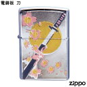 ZIPPO 電鋳板 刀 ジッポー ライター 