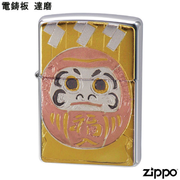 ZIPPO 電鋳板 達磨 だるま ダルマ ジッポー ライター ジッポ Zippo オイルライター zippo ライター 和柄 和風 正規品