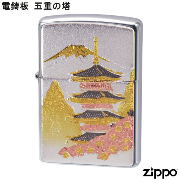 楽天市場】zippo 五等分の花嫁の通販 楽天市場】zippo 五等分の花嫁の通販