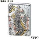 ZIPPO 電鋳板 昇り龍 龍 竜 ジッポー 