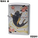 ZIPPO 電鋳板 鯉 コイ こい ジッポー ライター ジッポ Zippo オイルライター zippo ライター 和柄 和風 縁起物 正規品