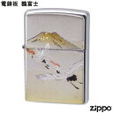 ZIPPO 電鋳板 鶴富士 富士山 つる ツル ジッポー ライター ジッポ Zippo オイルライター zippo ライター 和柄 和風 縁起物 正規品