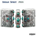 ZIPPO インディアンスピリット クロス‐天然石 ターコイズ ジッポー ライター ジッポ Zippo オイルライター zippo ライター 正規品