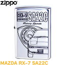 ZIPPO MAZDA RX-7 SA22C 正規品 マツダ ジッポー ライター ジッポ Zippo オイルライター zippo ライター