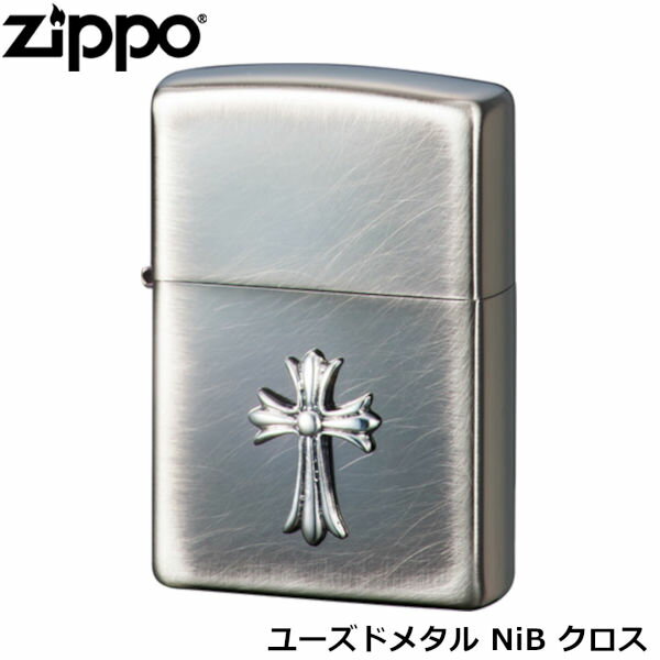 ZIPPO ユーズドメタル NiB クロス シルバー ユーズドメッキ スピニングブラッシュ ジッポー ライター ジッポ Zippo オイルライター zippo ライター 正規品