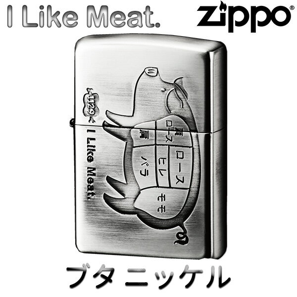 ZIPPO アイ・ライク・ミート ブタ Ni‐I Like Meat 1129 イイニク 豚 豚肉 肉 肉屋 ニッケル ジッポー ..