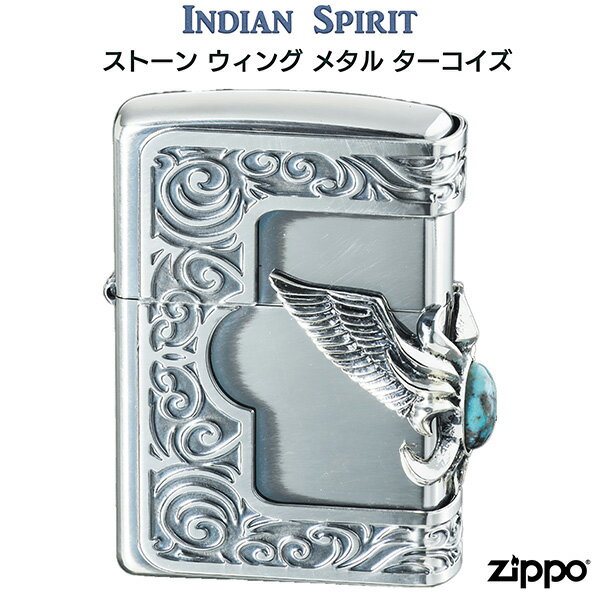 ZIPPO ストーンウイングメタル ター