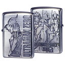 ウルトラマン ZIPPO ウルティメイト