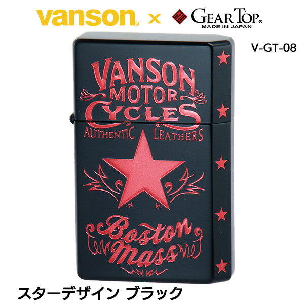 VANSON vanson バンソン ×GEAR TOP ライター スターデザイン ブラック V-GT-08‐日本製 ヴァンソン ギアトップ ジッポー ライター ジッポ Zippo オイルライター zippo ライター 正規品