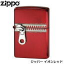 ZIPPO ジッパー イオンレッド 銀イブ