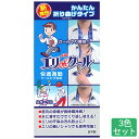 送料無料 襟元ひんやり エリオークール(エリohクール)3色セット-水に浸すだけ 首元ひんやり 涼感 汗じみ予防 熱中症対策 クールビズ 襟のないシャツにも対応