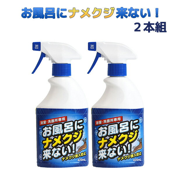 Ἴ̽ ʥ᥯ Ϥ˥ʥ᥯ʤʤ᤯ 420mL 2ȡȡ䥯 ʥ᥯ ༣  ץ졼 ö   