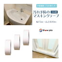 ニトムズ 建築・塗装養生用テープ（緑）50X25（3巻入） 100 x 100 x 151 mm J2261