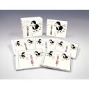 新品 青春の哀歌 ELEGIES for my VERNAL DAYS CD5枚組 全90曲 日本コロムビア GES-32981-5