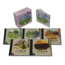 新品 ハーモニカ 〜心に届く郷愁の音色〜 CD5枚組 全100曲 日本コロムビア GES-33211-33215