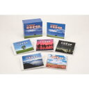 新品 大人のための抒情愛唱歌 CD5枚組 別冊歌詞ブック付 日本コロムビア GES31791-31798