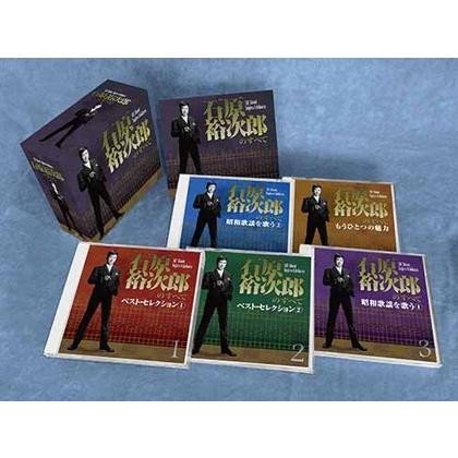 新品 石原裕次郎のすべて CD5枚組 TFC-2601