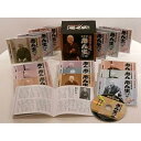 新品 NHK落語名人選 古今亭志ん生 全集 CD15枚組 全44演目 別冊歌詞集付 ユニバーサルミュージック TPD-6025