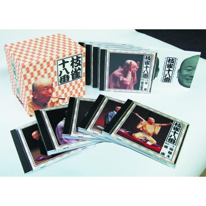 枝雀十八番 CD BOX