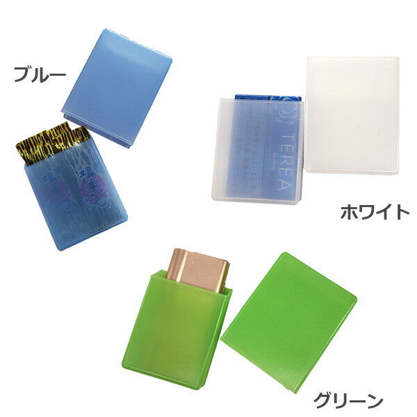 ソフトシガレットケース‐シガレットケース 軽量 生活防水 密閉 85mm 100mm タバコケース 煙草ケース 名刺入れ カードケース 携帯食 たばこケース ポリエチレン