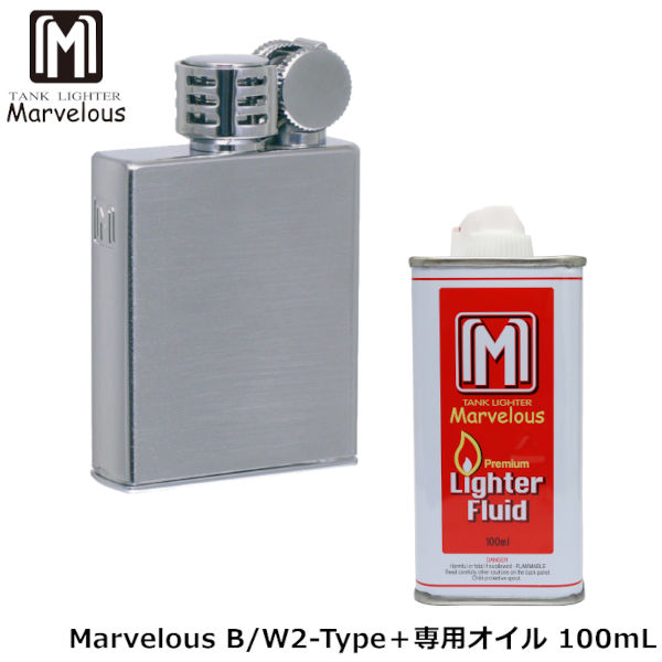 Marvelous B/W2-Type マーベラスオイル 100