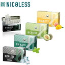 NICOLESS ニコレス ‐ 禁煙グッズ 節煙 誘導加熱式 茶葉スティック ニコチンゼロ ノンタール 加熱式 加熱式スティック IQOS ILUMA 電子たば...