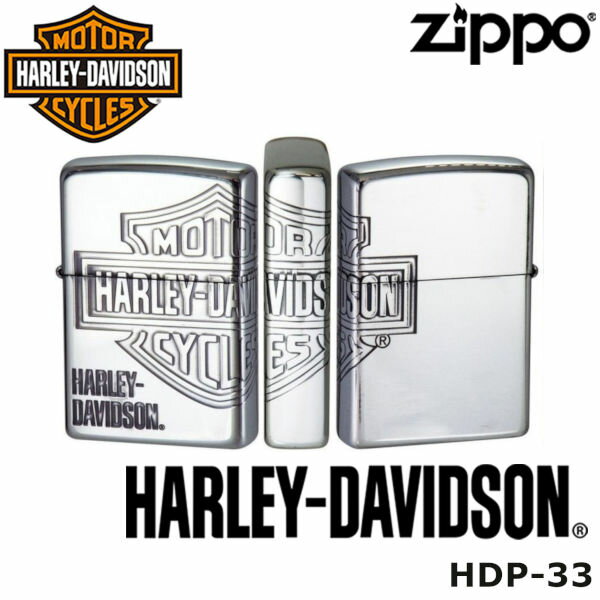 オリジナル zippo 日本限定 正規品 ZIPPO HARLEY-DAVIDSON HDP-33 シルバーイブシ ジッポーライター ジッポー ジッポライター ジッポ Zippo ハーレー ダビッドソン ハーレー オイルライター 白頭鷲