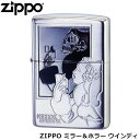 ZIPPO ミラー＆ホラー ウインディ ペ