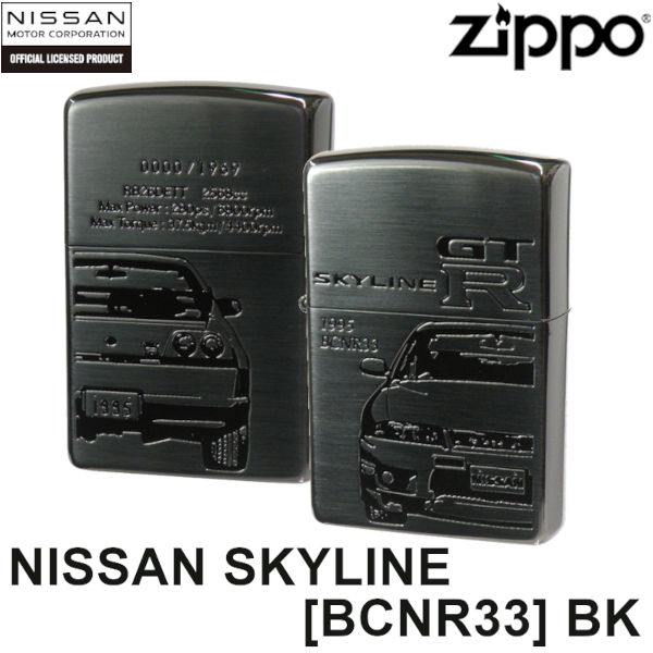 日産 ZIPPO NISSAN SKYLINE GT-R BCNR33 BK ブラック サテン ミラー コンビメッキ シリアルナンバー入..