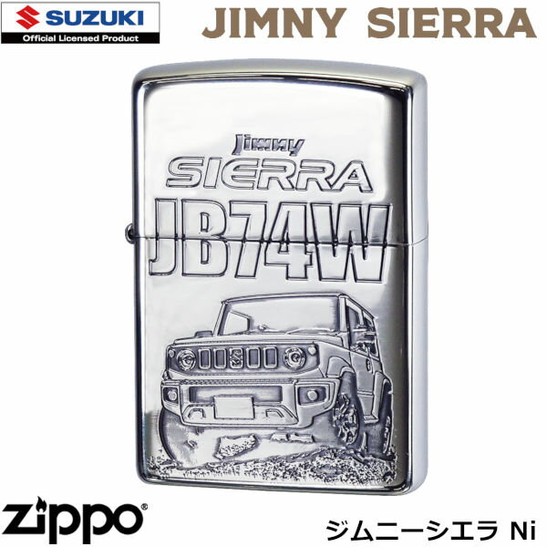 ZIPPO SUZUKI SIERRA Ni スズキ ジムニー シエラ ジッポー ライター ジッポ Zippo オイルライター zipp..